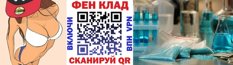 Метамфетамин витя  Купить где  Калининград 