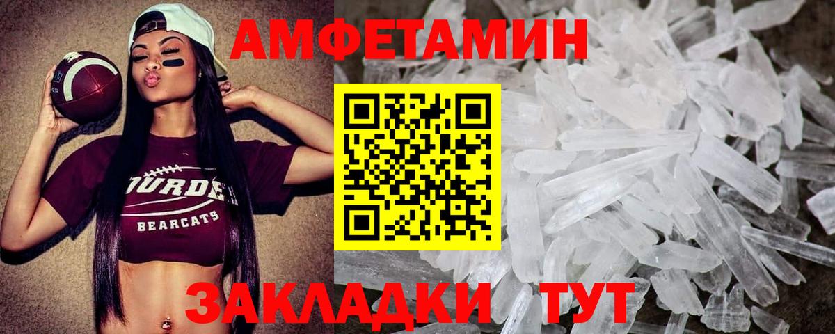 Первитин Декстрометамфетамин 99.9% Калининград