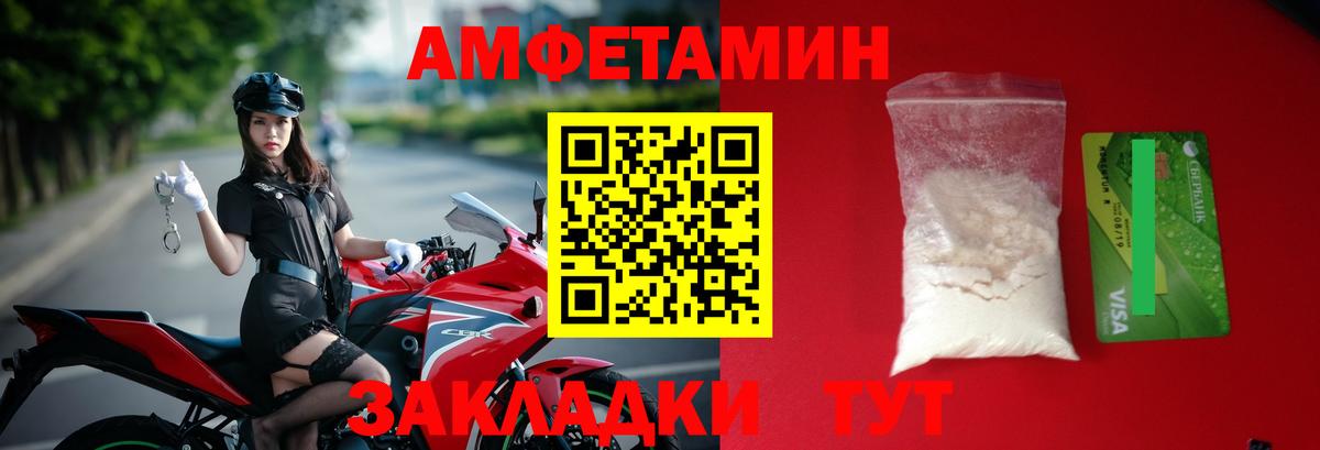 Калининград  Метамфетамин витя  Вход с VPN 
