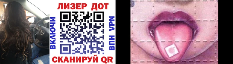 Марки 25I-NBOMe 1,5мг  Купить  Калининград 