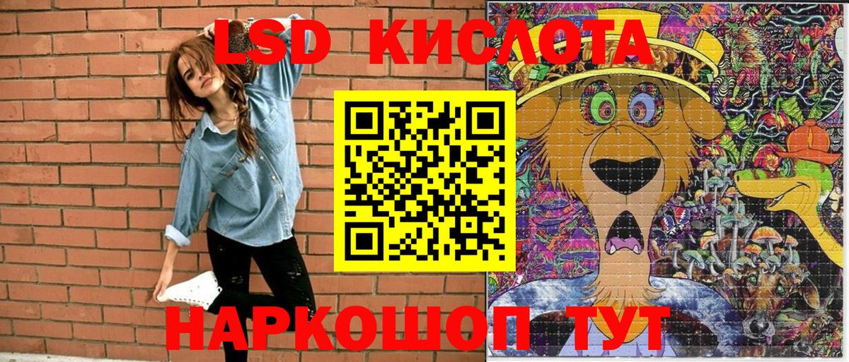 Наркотические марки 1,8мг Калининград