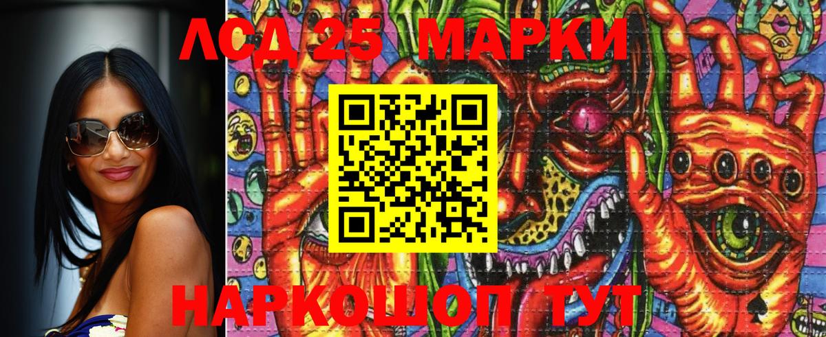 закладка  Калининград  Марки 25I-NBOMe  Марки N-bome 1,8мг  Марки N-bome 1,8мг 