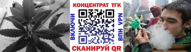 Купить закладки  Калининград  Дистиллят ТГК Wax 