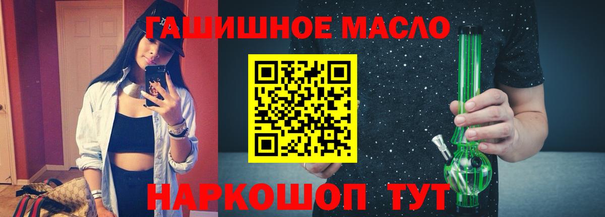 ТГК вейп с тгк Калининград