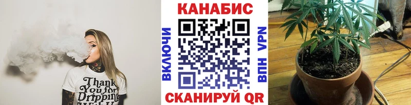 Каннабис AK-47  Купить где  Калининград 