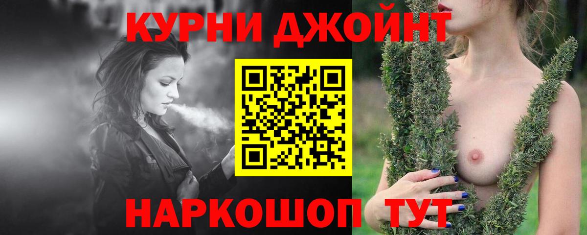 МАРИХУАНА марихуана Калининград