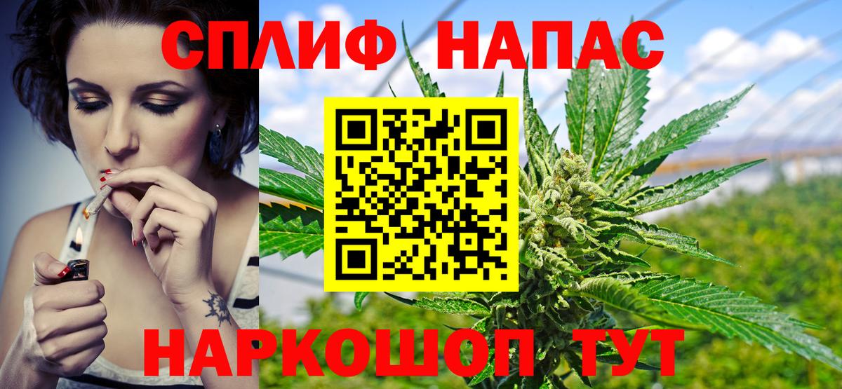 Бошки марихуана LSD WEED  Марихуана конопля  Калининград  Шишки марихуана SATIVA & INDICA  Вход с VPN 